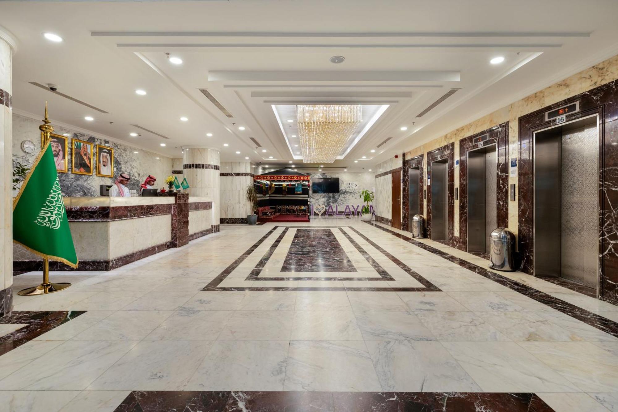 Alayam Elite Hotel Mekka Kültér fotó